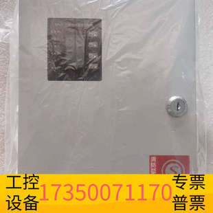 图片 华泰翼捷M601可燃气体报警控制器 2点