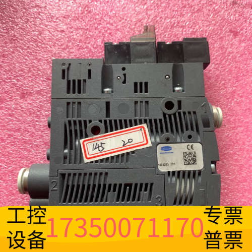 华泰施迈茨真空发生器SCPSB 15 S02 NC ，