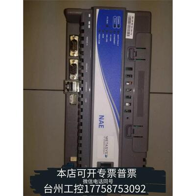 华泰JohnsCtrolMetasyS-