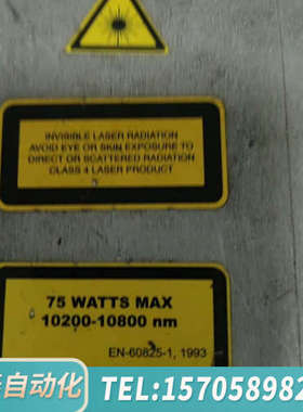 华泰新锐二氧化碳激光器 firestar v30