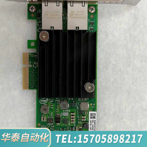 华泰Intel，X550-T2    10G万兆