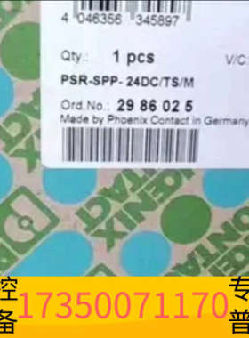 华泰订货号:2986025