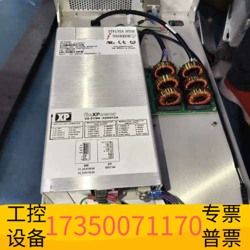 华泰XP Power电源X5-3Y5N-XD0012A，质谱仪电