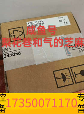 华泰X20CP1583 贝加莱PLC，支持，