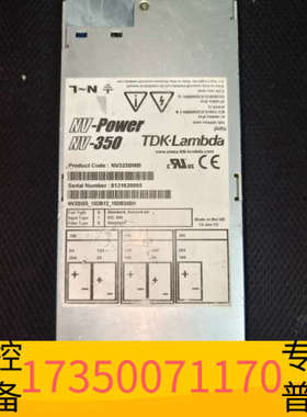 华泰电源模块  NV-350 NV325BMB 电源模块