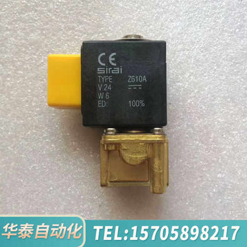 华泰意大利SIRAI电磁阀L177B04-Z610A