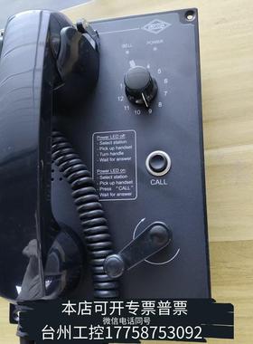 华泰AMPLIDAN 904901声力电话机，议价