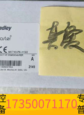 华泰AB继电器 440F-C251D   440R-C252D