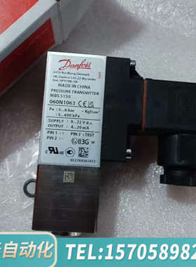 华泰丹佛斯压力传感器060N1063,原厂件议价……