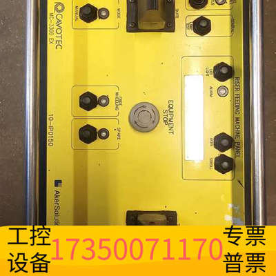 华泰CAVOTEC MC-3300,CAVOTEC防爆工业遥控器