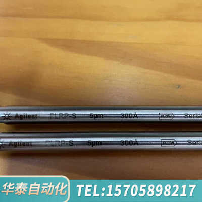 华泰PL1512-3501 用于生物分子 PLRP-