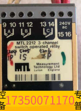 华泰MTL 2212，WE77／Ex-DW，