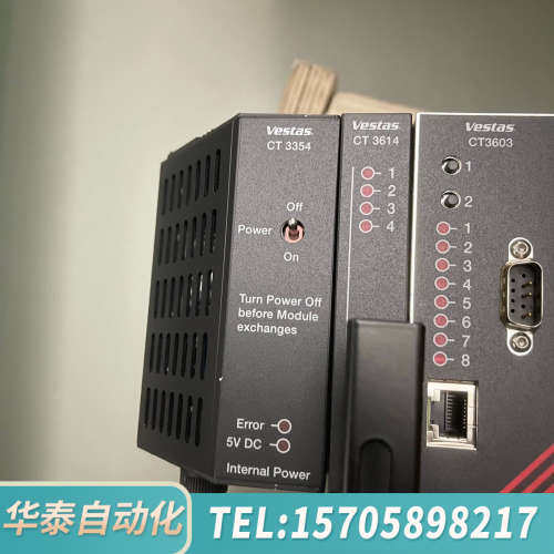 华泰VESTAS模块CT3354 图片