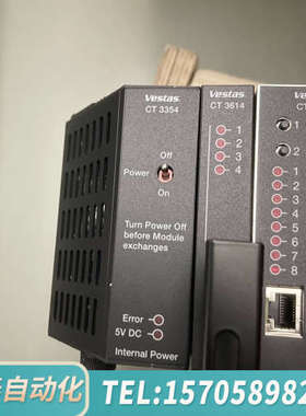 华泰VESTAS模块CT3354 图片