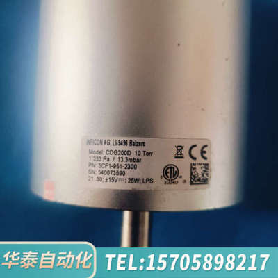 华泰英福康真空计CDG200D 10Torr，型号3CF1-95