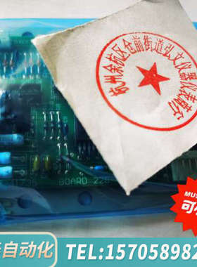 华泰岛津液相色谱仪柱温箱主板，228-41735