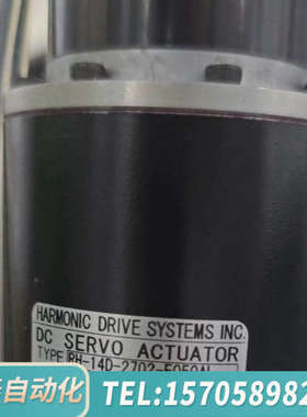 华泰RH-14D-2702-E050AL-SP