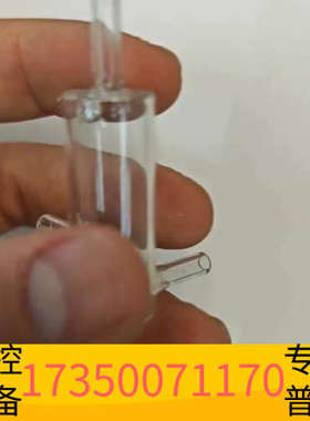 华泰原厂哈希氨氮溢流瓶compactII一代二代，，原厂