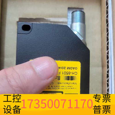 华泰堡盟OADM20I4540/S14C++激光传感器。备件