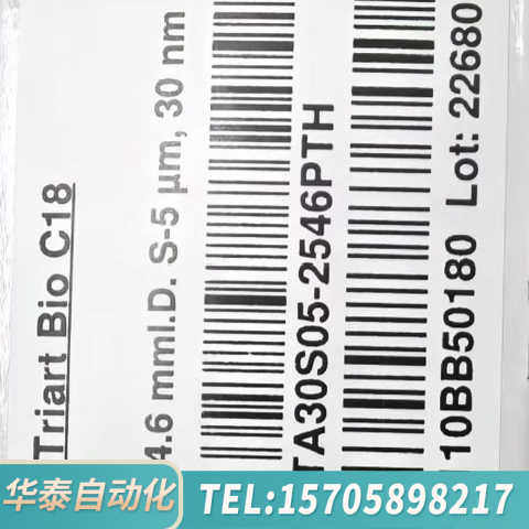 华泰【生物柱】YMC液相色谱柱，货号TAQ0S05-2546PT