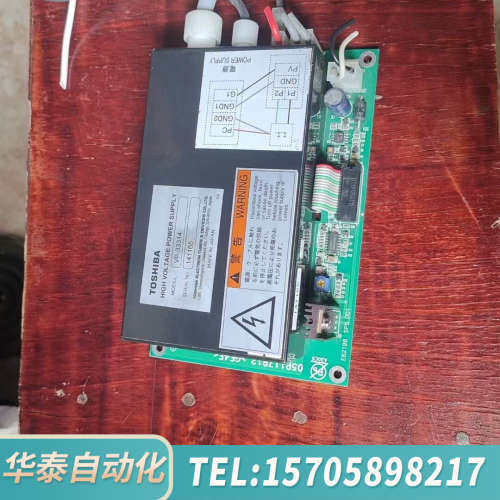 华泰东芝vp-33314/iai cv-a50/computar