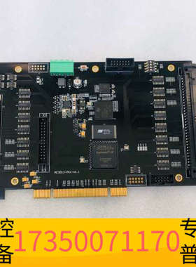 华泰mc3012-pvi-v1.1运动卡控制卡MC 3012PC