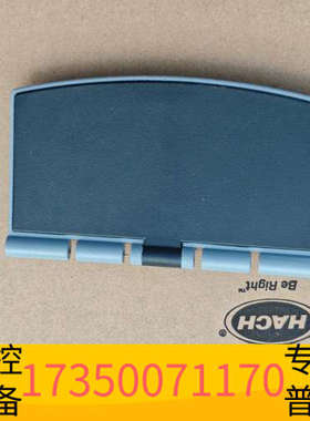 华泰 哈希 DR1900 光度计 遮光板 遮光翻盖