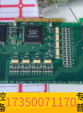 华泰康PIO-32/32L(PCI) 7097A，，