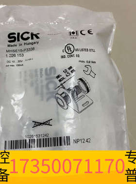 华泰SICK光电开关 MHSE15-P3338