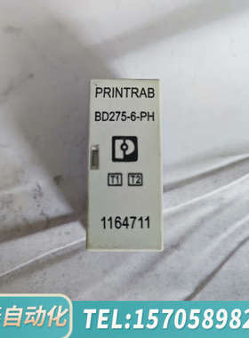 华泰BD275-6-PH1164711，