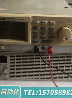 华泰Hocherl&Hackl负载 PL1506