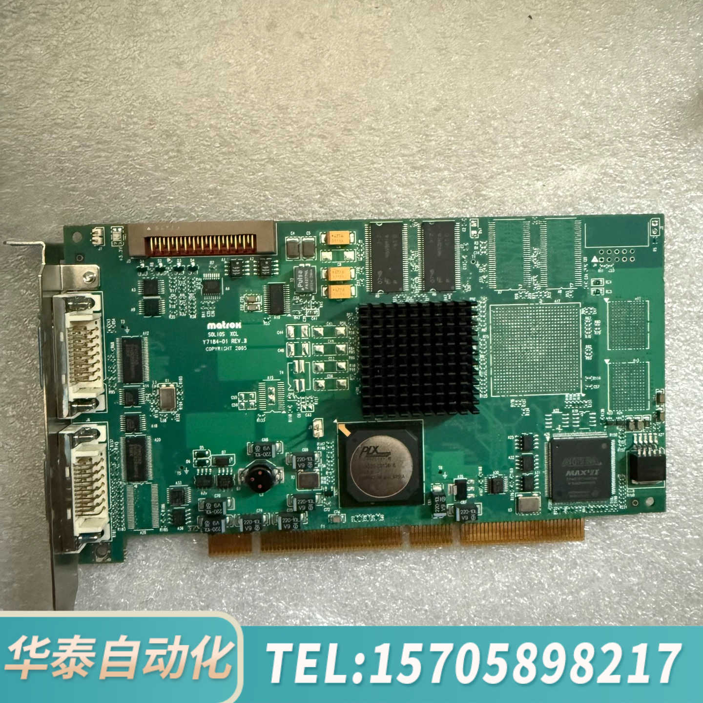 华泰 Matrox SOL6MCL 图像采集卡