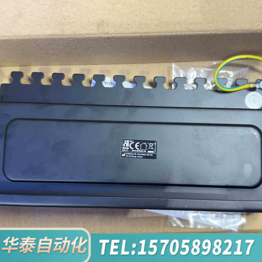 华泰8孔品牌交换机，即插即用。铁盒高品质。