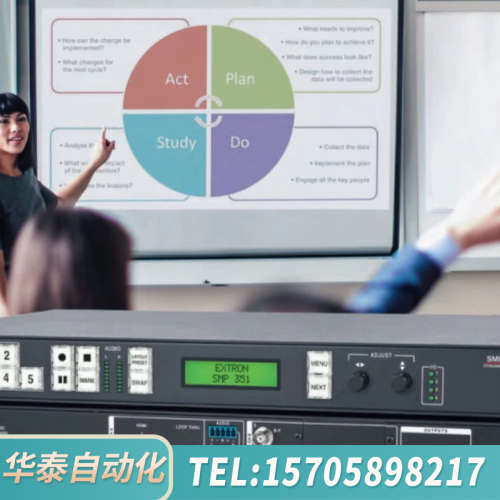 华泰SMP351 Extron 双路高清信号录制主机 带80G固