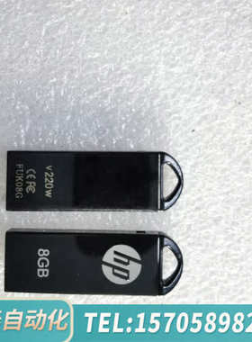 华泰HP/V220W 8G优盘防水迷你商务金属U盘
