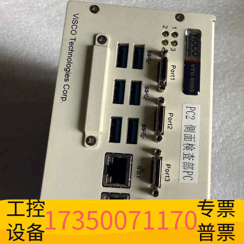 华泰VISCO VTV-9000(6) 影像视觉