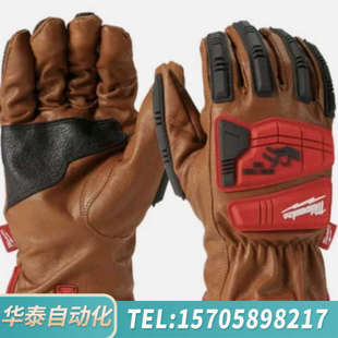 华泰米沃奇MILWAUKEE(3A)(5A)羊皮防割防冲击手套