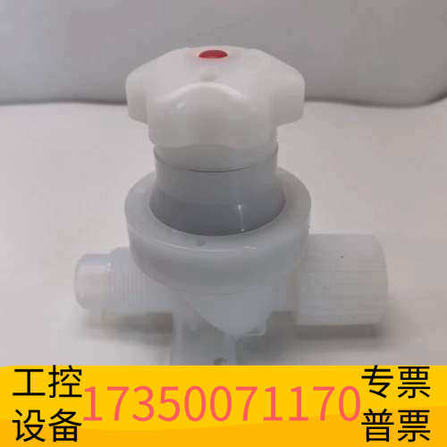 华泰DS12-2M-16F-3Entegris英特格PFA手