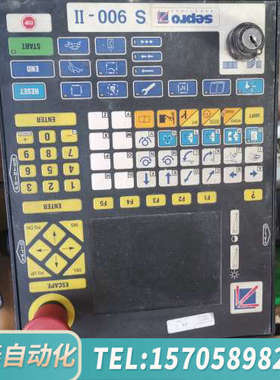 华泰SEPRO  S900 II控制面板