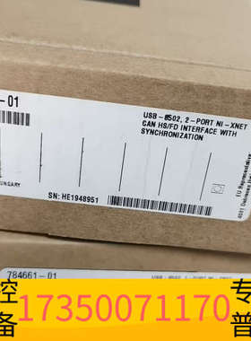 华泰NI USB-8502 784662-01 卡