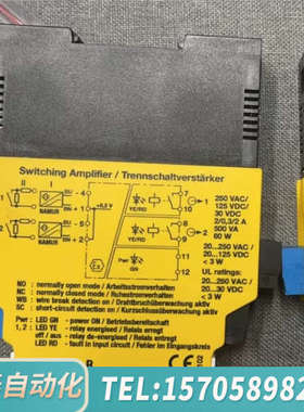 华泰 IM1-22EX-R  订货号 7541231