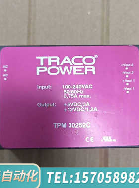 华泰TPM 30252C模块件，无使用痕迹。