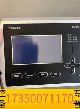 华泰HYUNDAI HiEAS 监测报警控制面板，屏幕坏了，程序