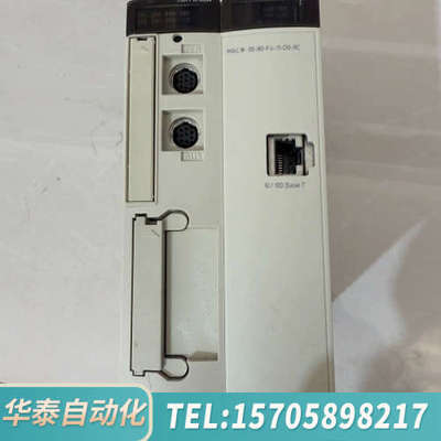 华泰TSXP573634M