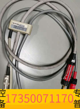 华泰4339B低噪音专用线16117B 实