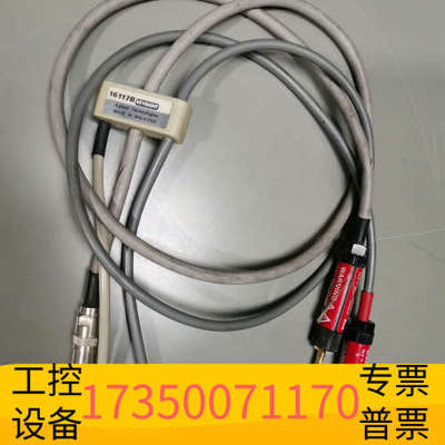 华泰4339B低噪音专用线16117B 实