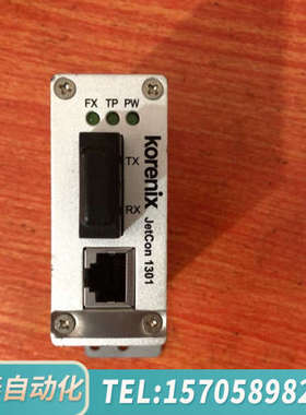 华泰JetCon 1301-M 光电信号转换器 多模 实