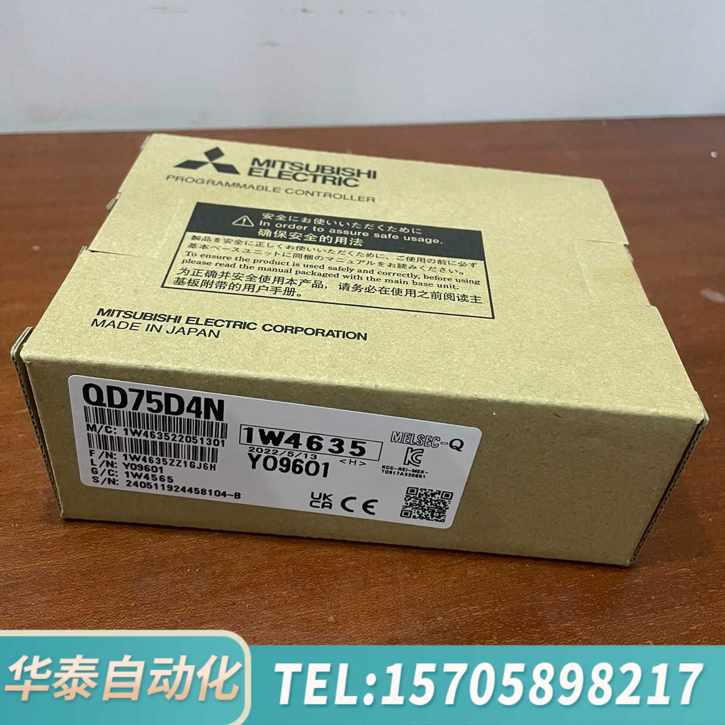 华泰QD75D4N2022年新货，多