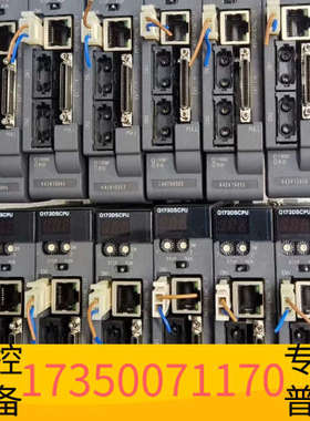 华泰Q173DSCPUQ系列CPU模块，设备配件。打