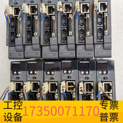 华泰Q173DSCPUQ系列CPU模块，设备配件。打